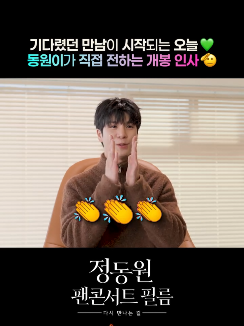 @portkey0319 🏆 [정동원 = JD1] 팬계정