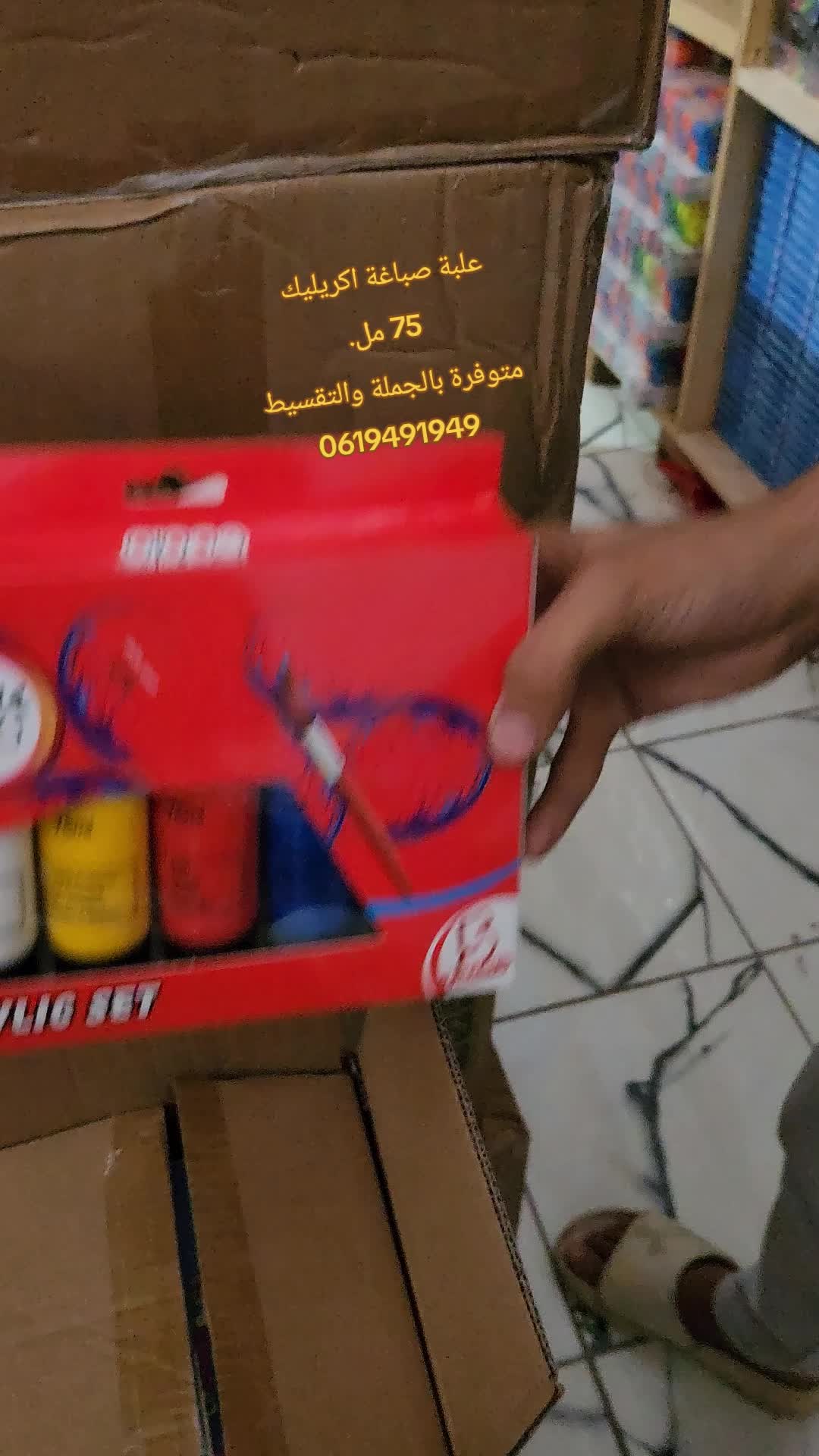 @مكتبة مسجد الفلاح حي الفلاح