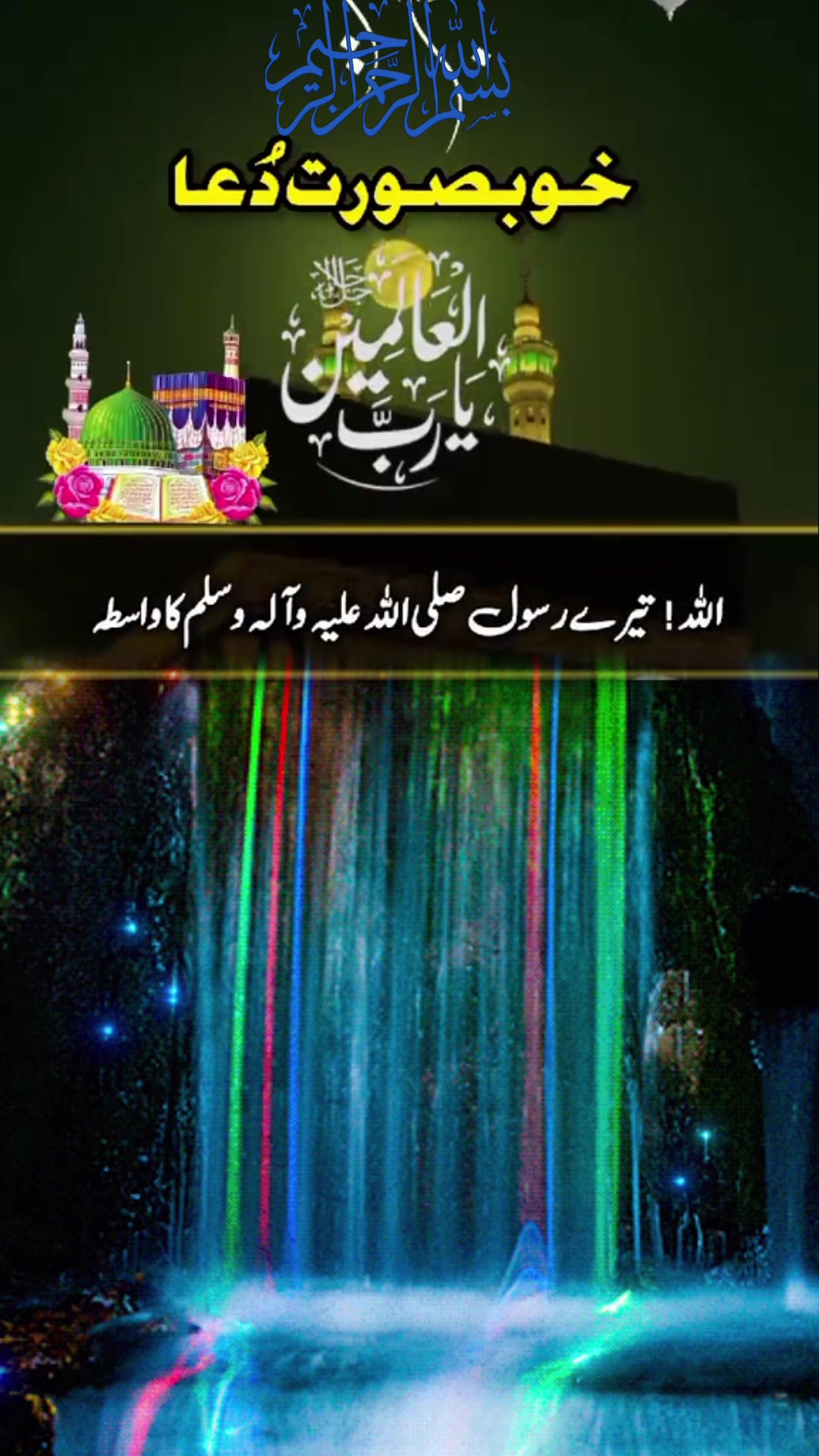 @madinamunawar7