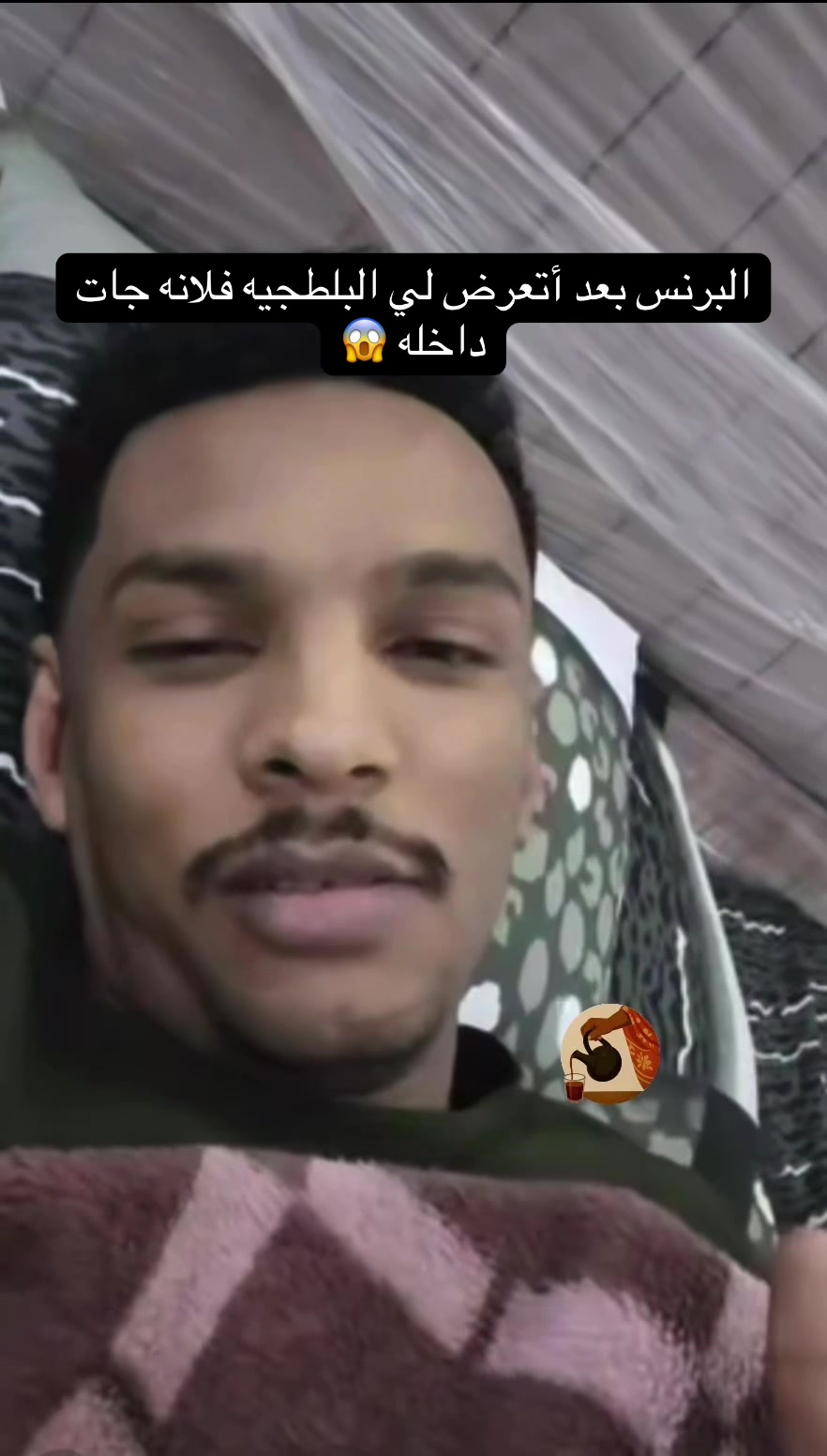 @الفاتك ف التكتوك السوداني