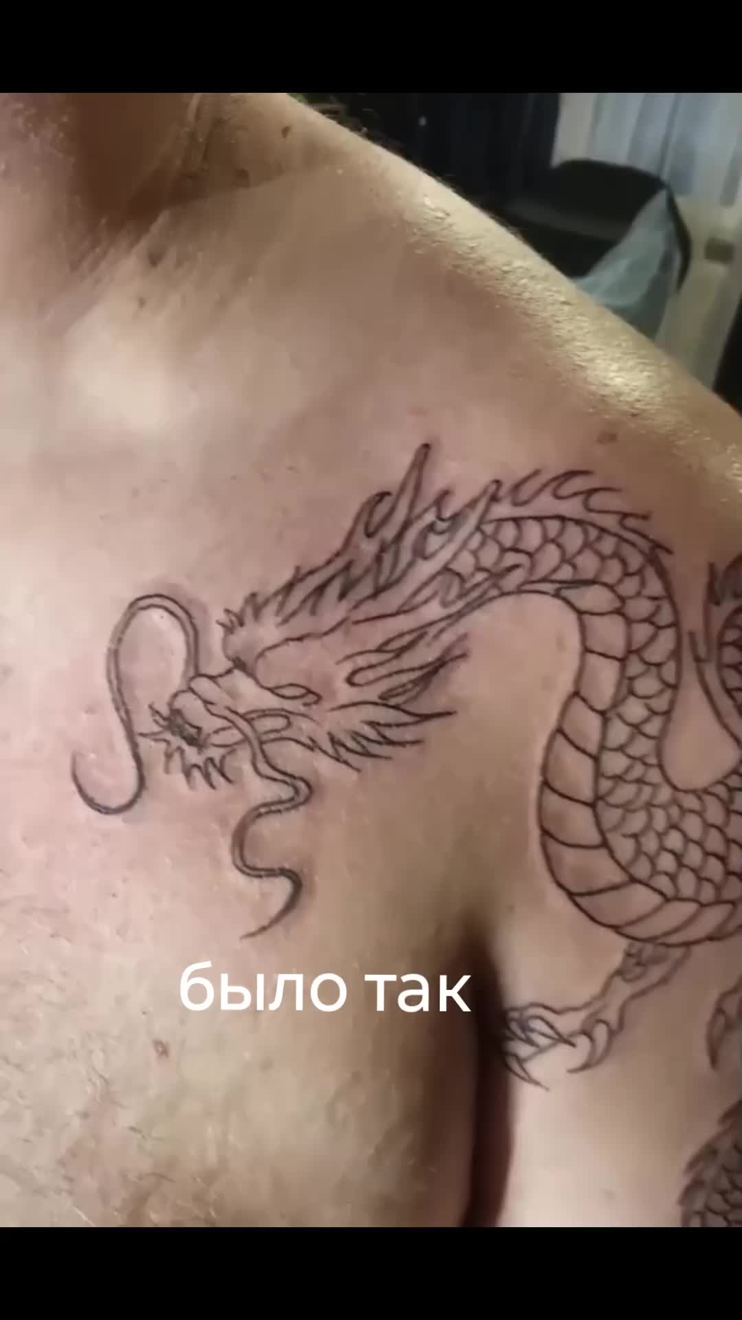 @Тату мастер Чалтырь