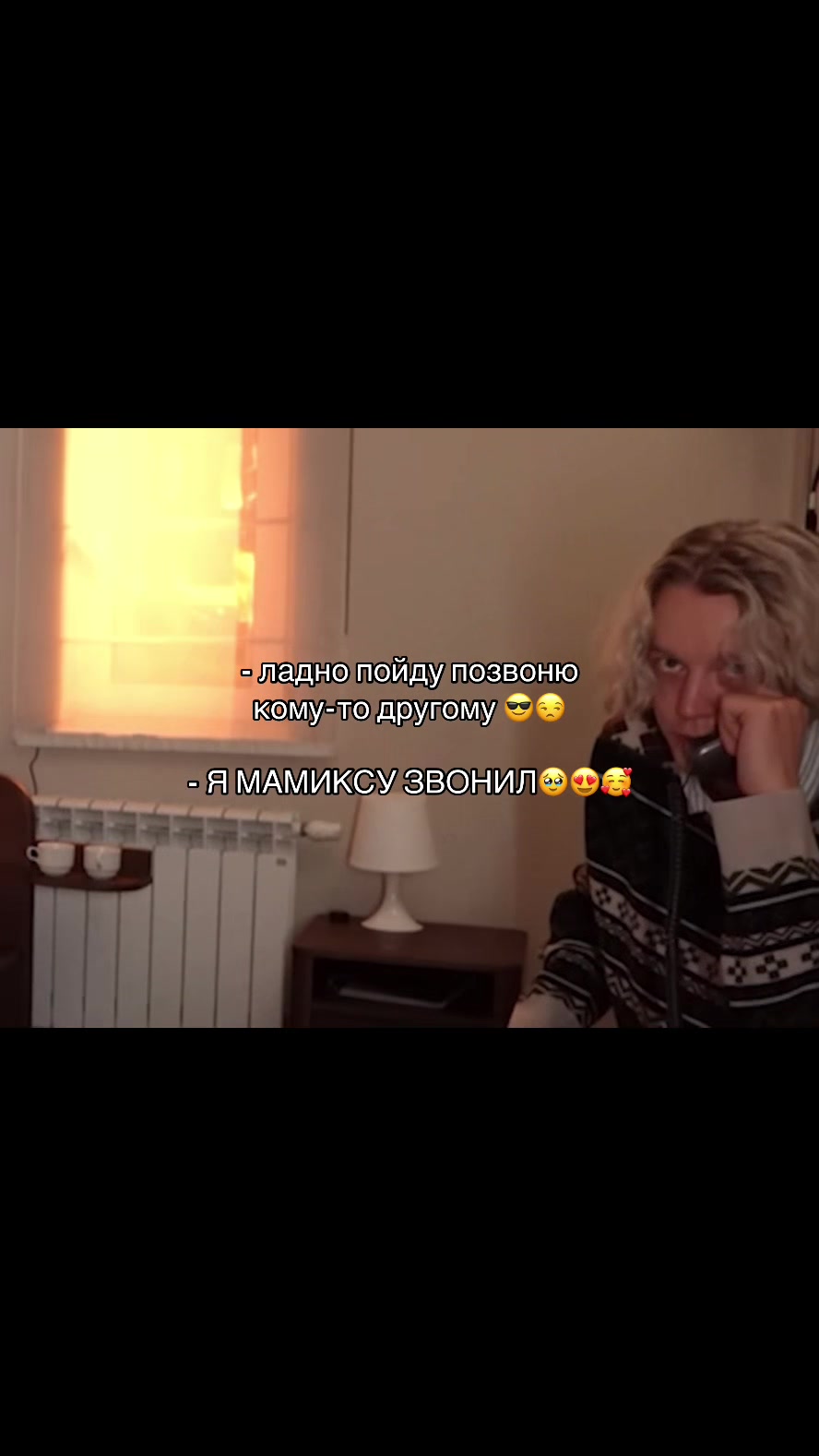 @хазяевна айзз