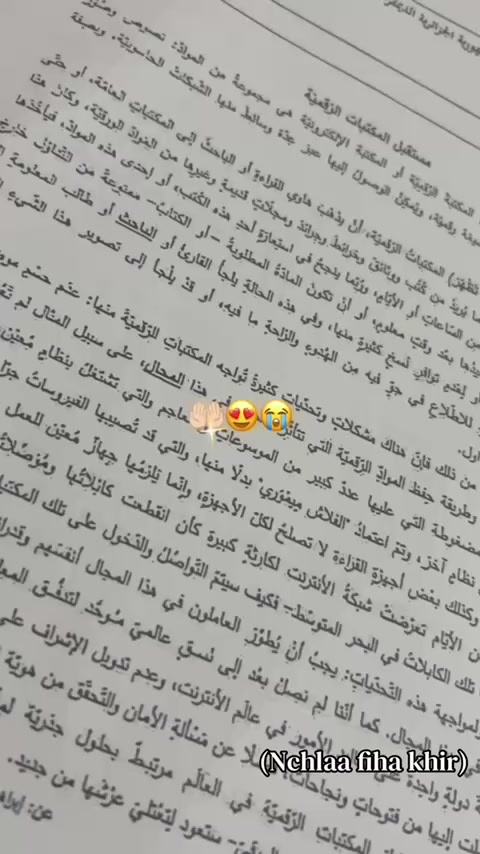 @Riham ๐๐โค๏ธ