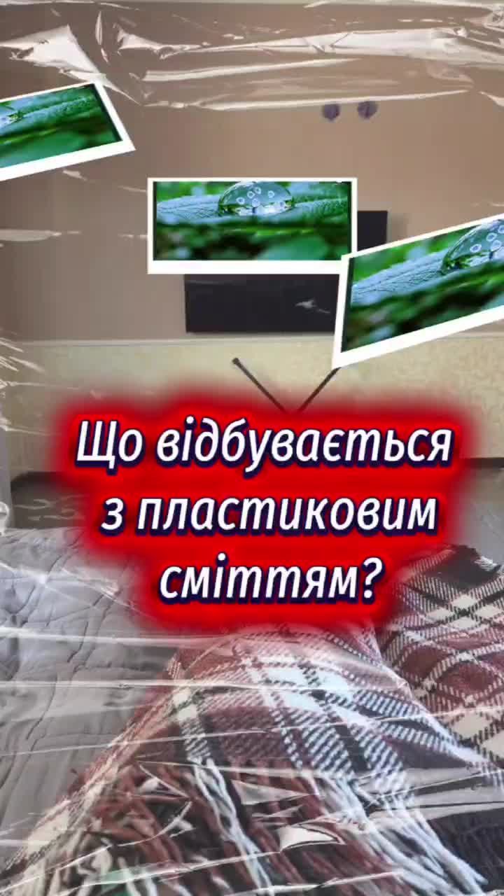 @Людина з планети Земля