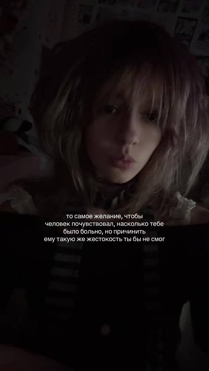 @соня передоз