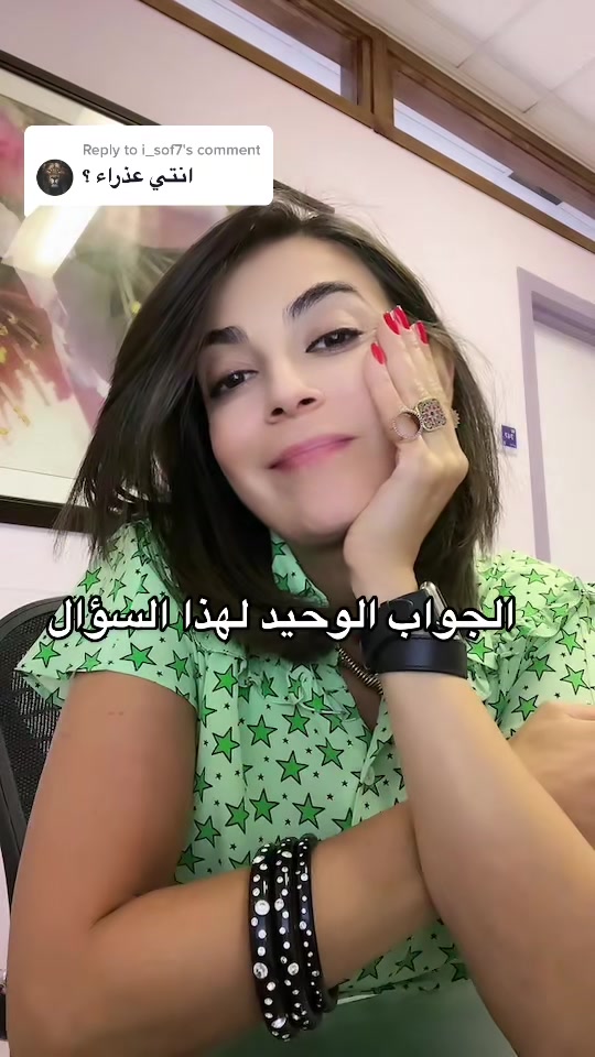 @د. ساندرين عطاالله