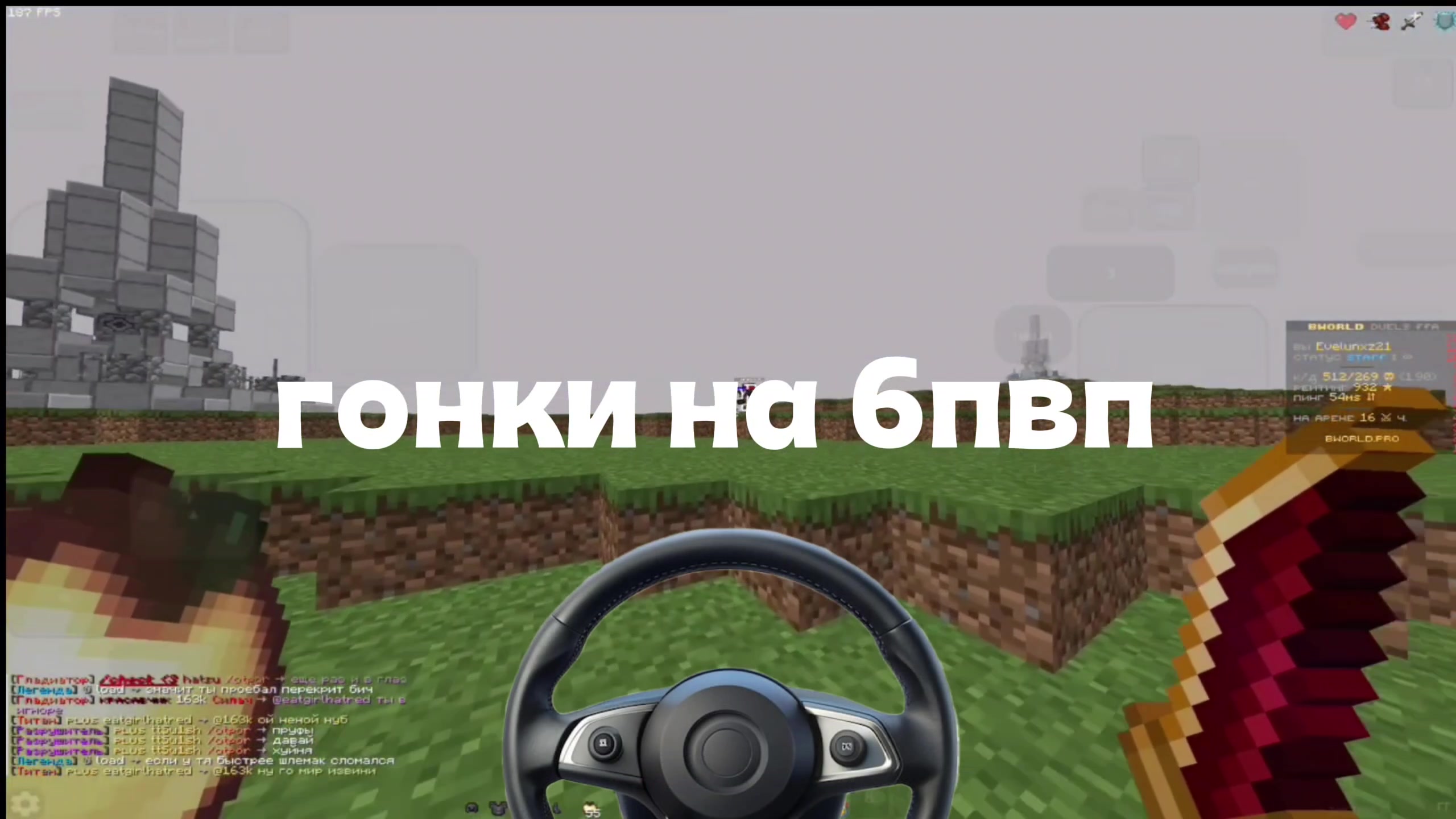 @Evelunx - Zalith Launcher