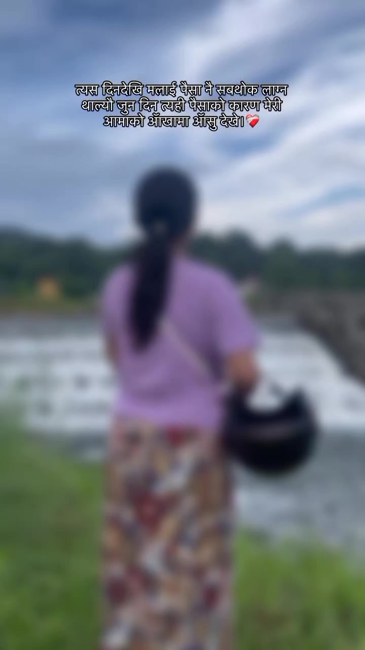 @nabinamallathakuri