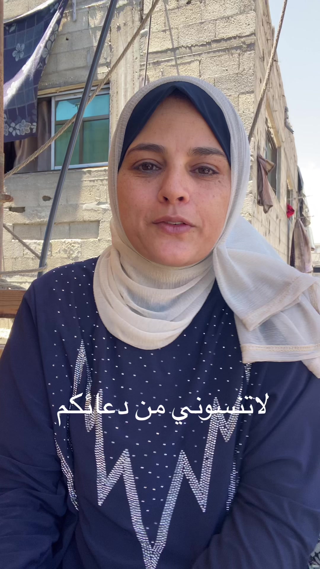@هالة الاخشم