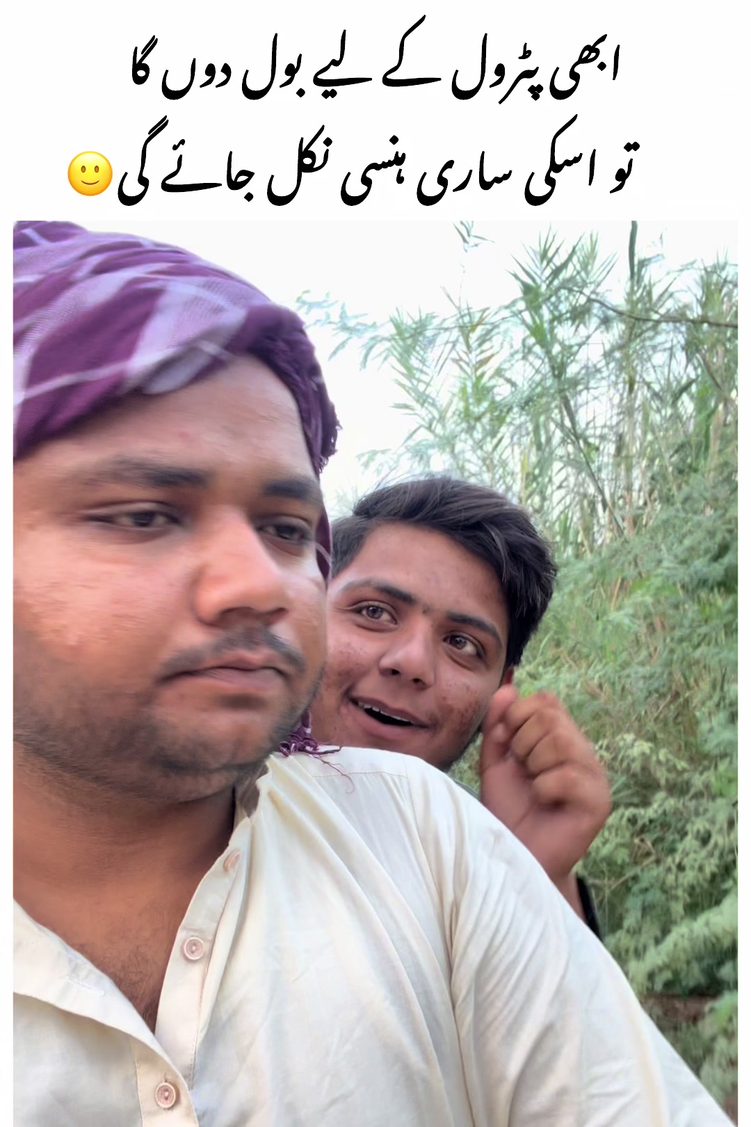 @Memes By Salahuddin