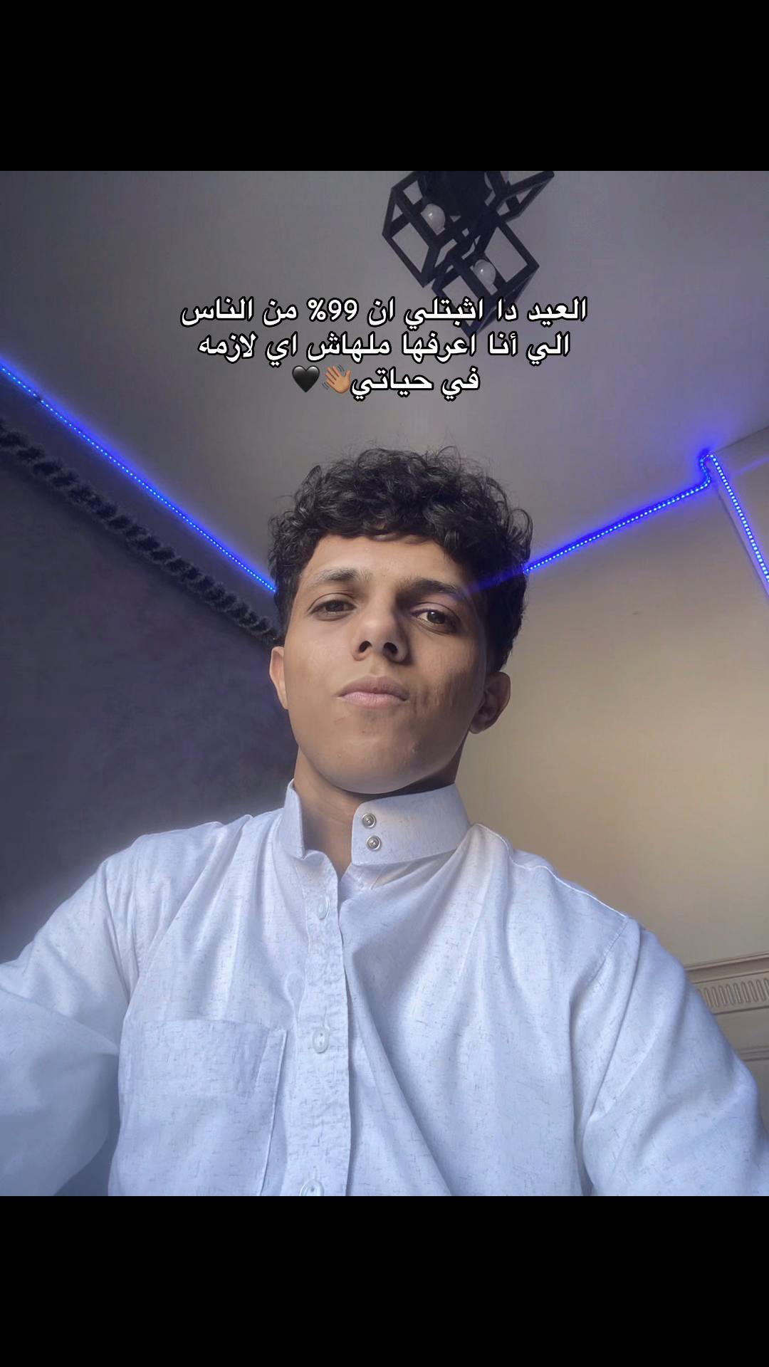 @﮼عـــزّت ﮼الزوز🐺