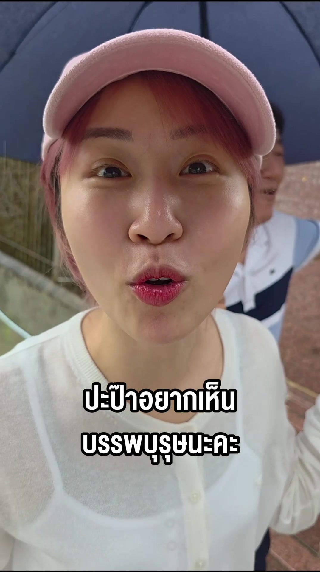@Sunbeary
