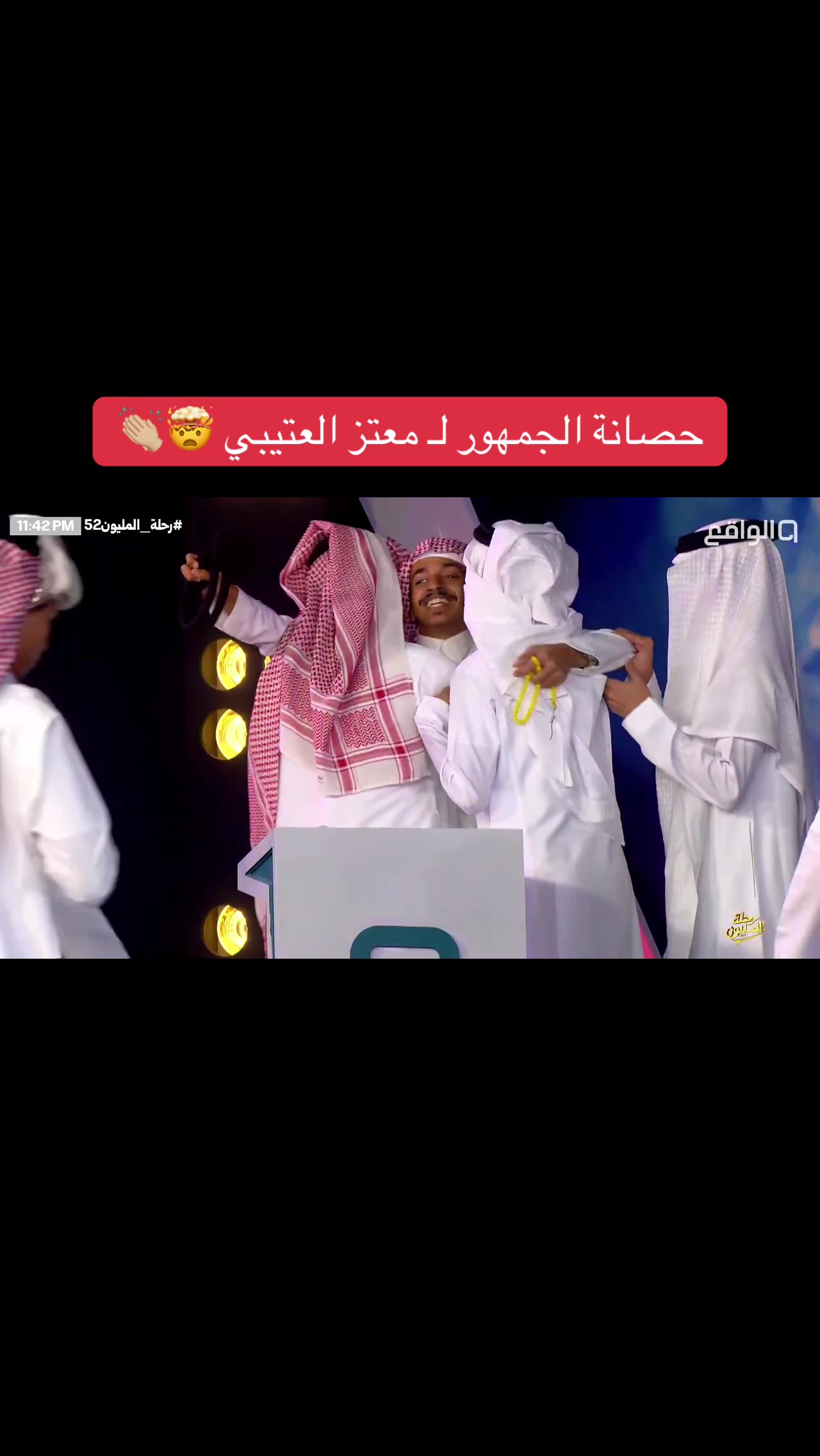 @مُلخص رحله المليون ✨