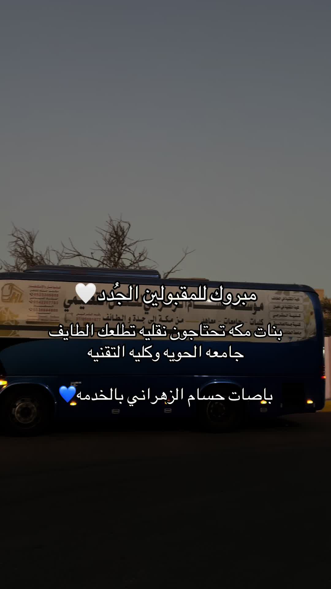 @ŚH:96