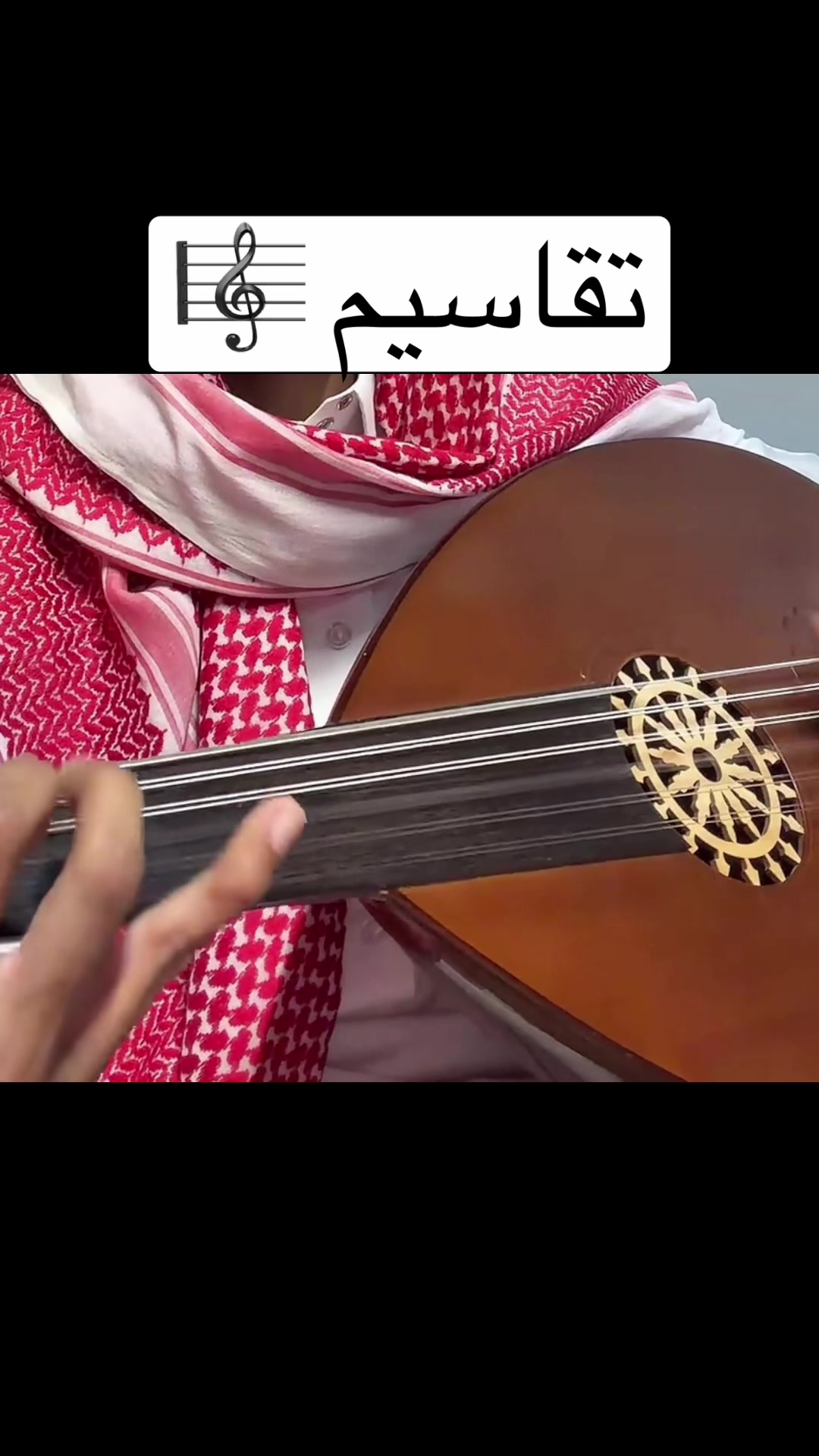 @هاوي الفن الشعبي🇸🇦🎼