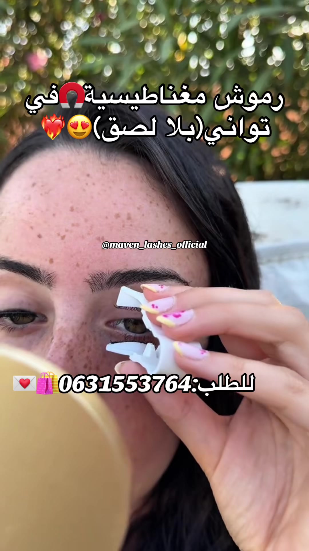 @maven_lashes_official🇲🇦🇲🇦