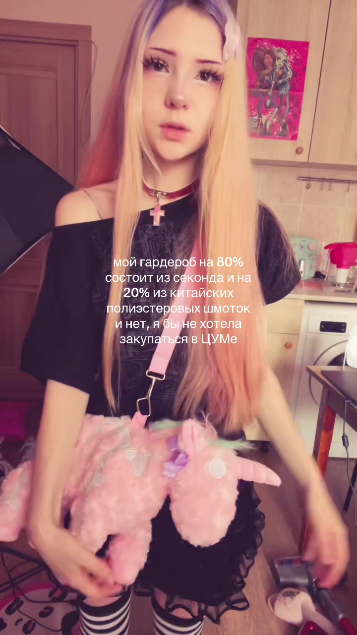 @тгк: лалаблисса