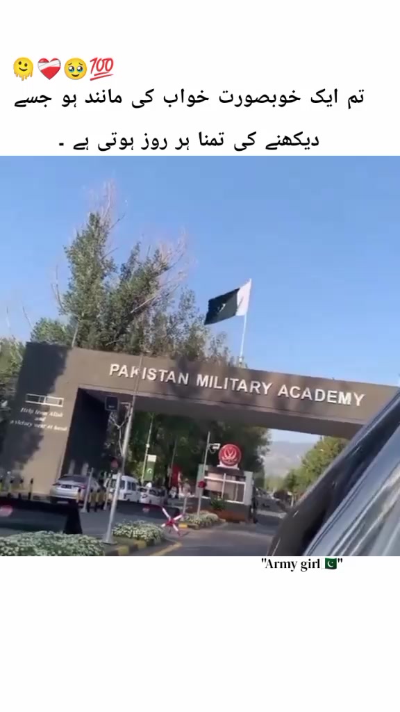 @"Army girl 🇵🇰"