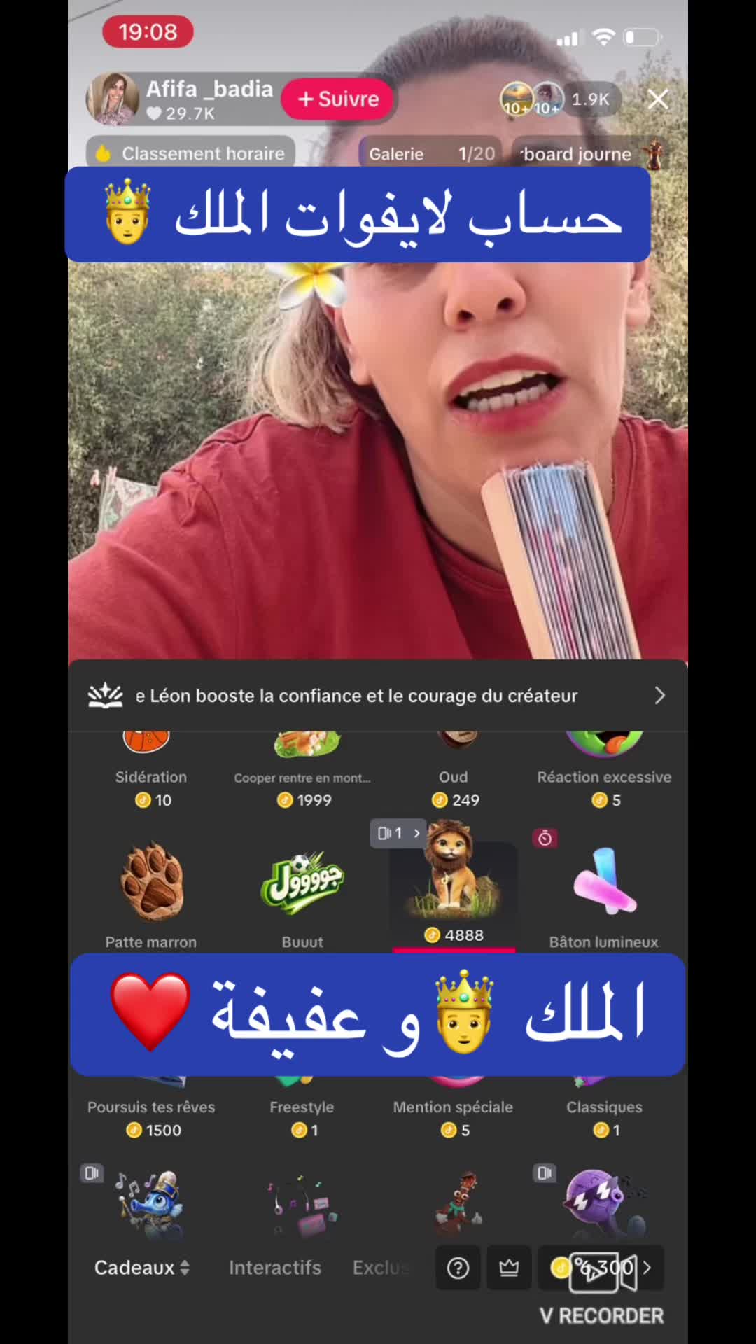 @الملك 🤴للحفلات والافراح 🦁🤴