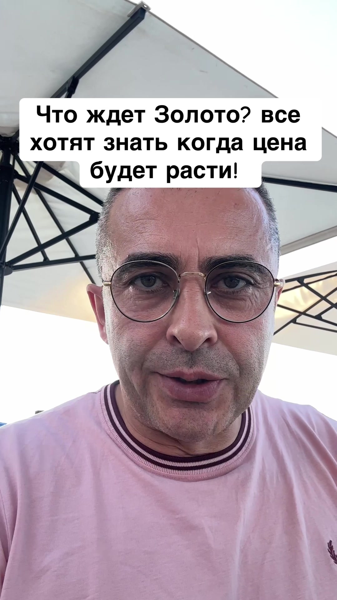 @Бармалей с Монако