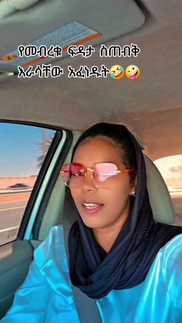 @ኩሩ ያበሻ ልጅ Tube
