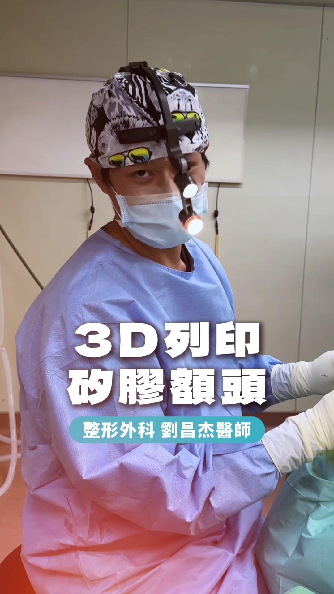 @雅丰診所 Aphrodite Clinic