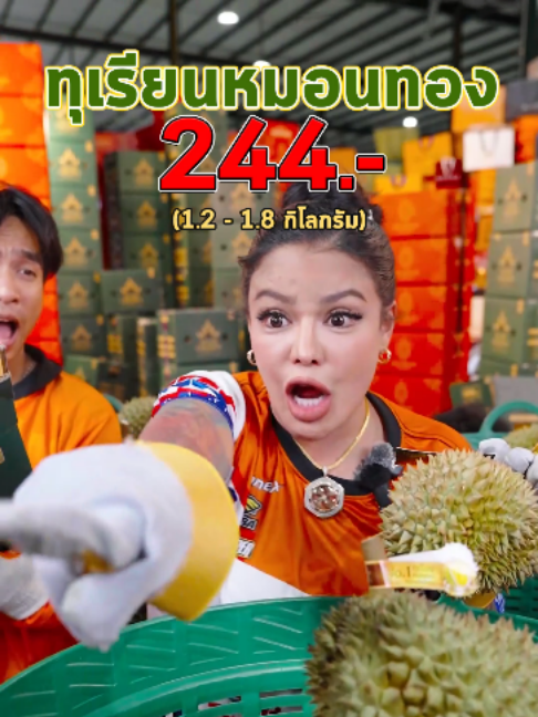@พิมรี่พายขายทุกอย่าง