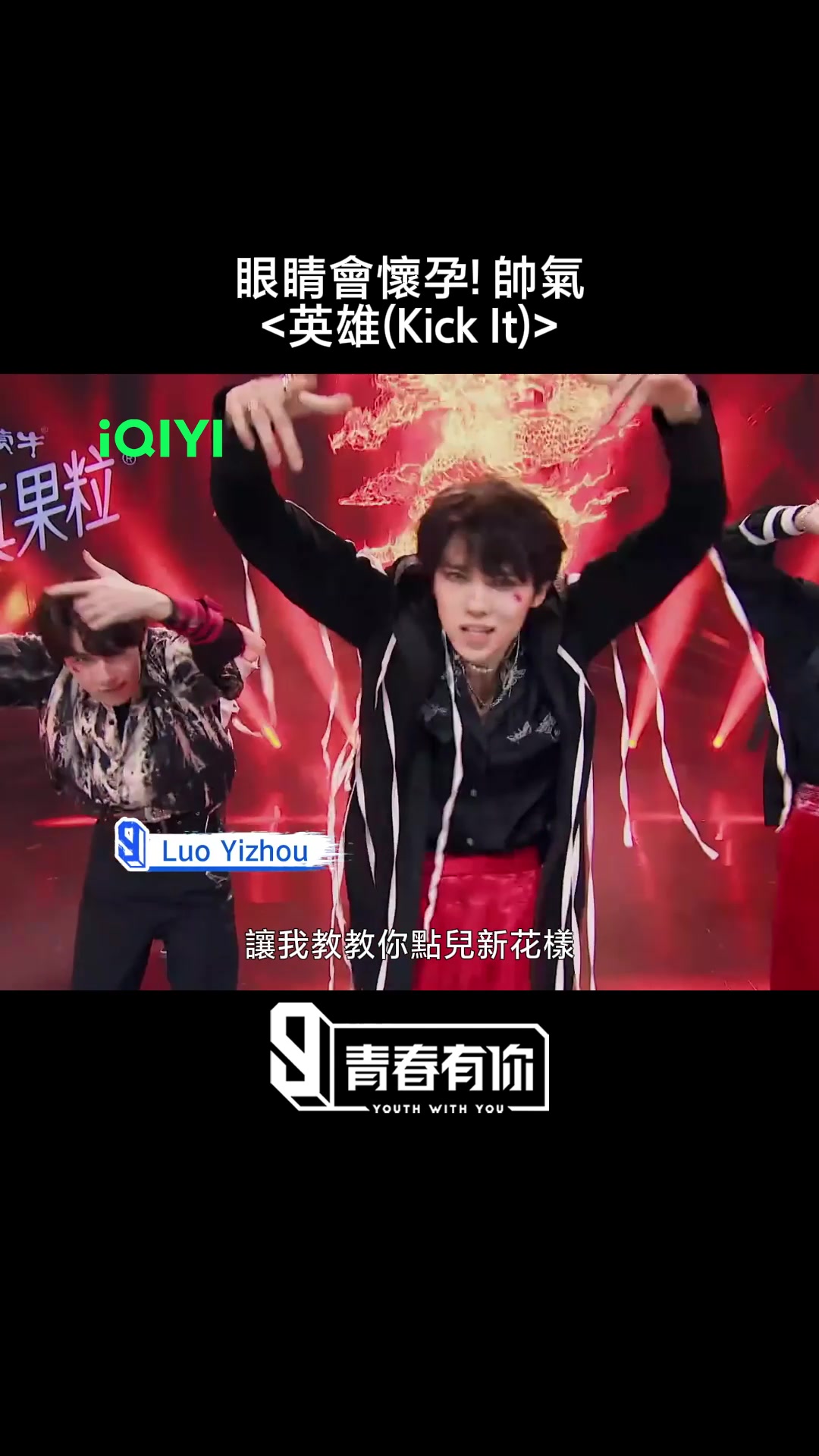 @iQIYI TW
