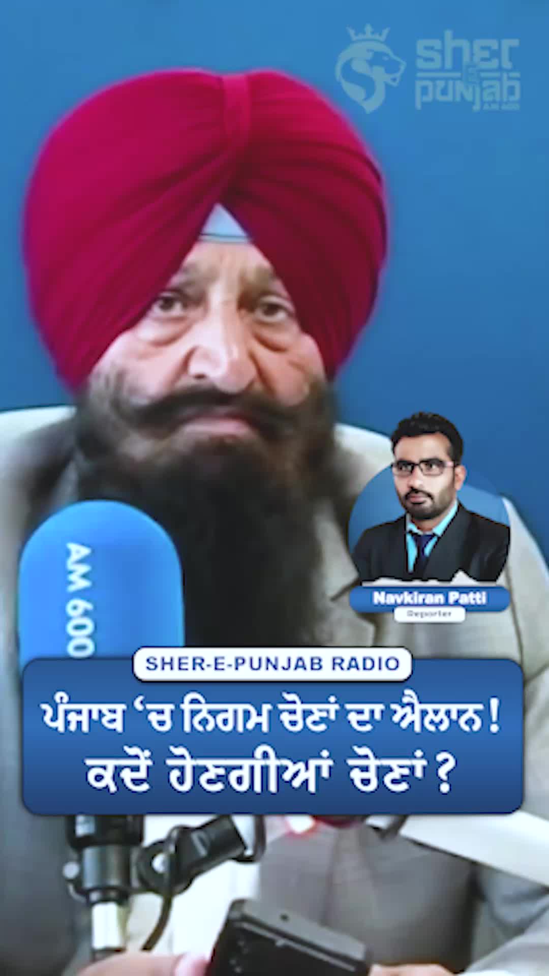 @Sherepunjab Radio Canada