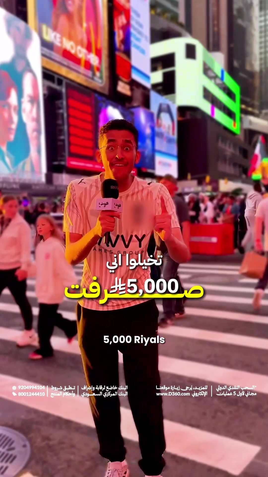 @خوش فكرة