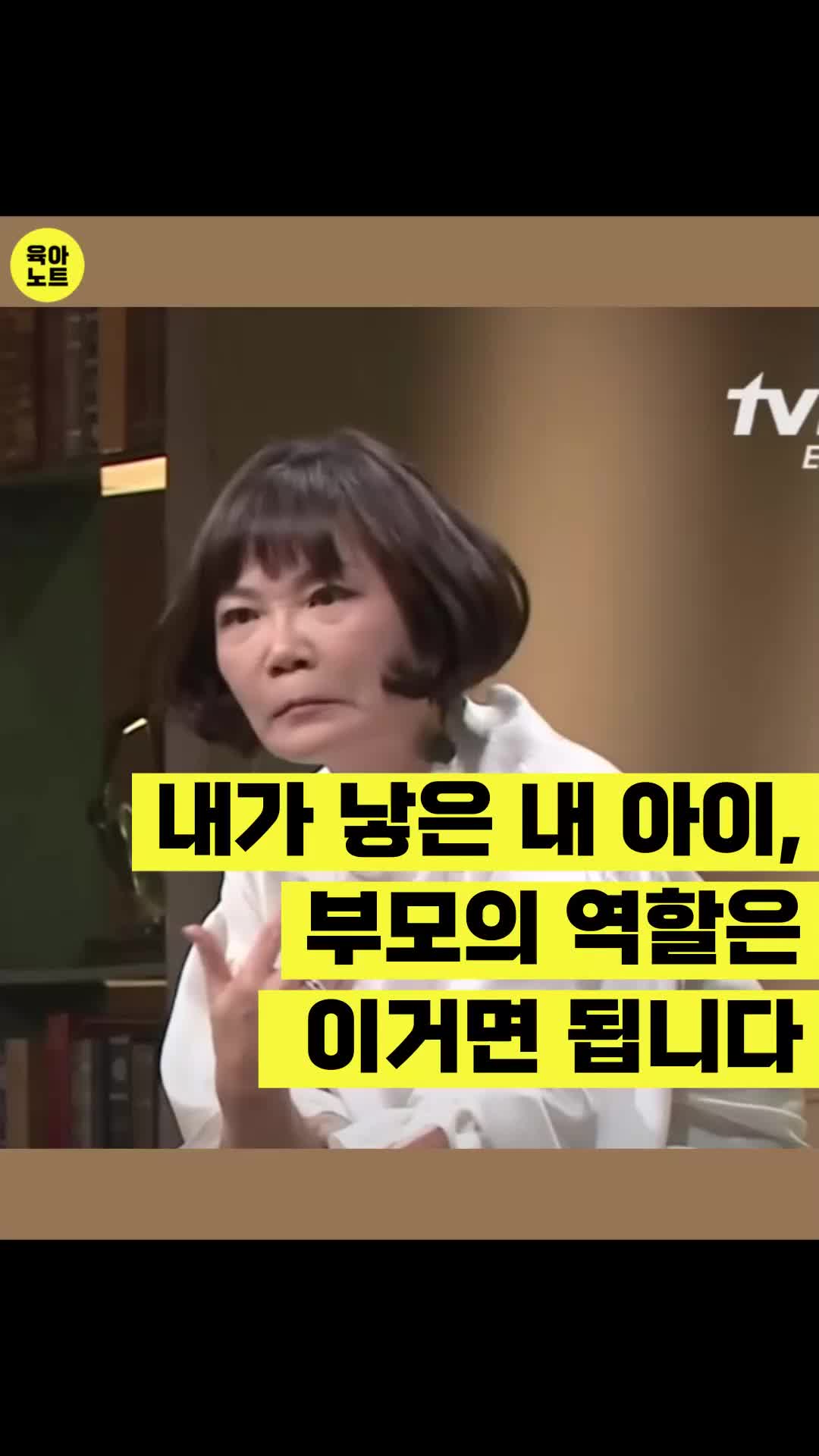 @육아노트
