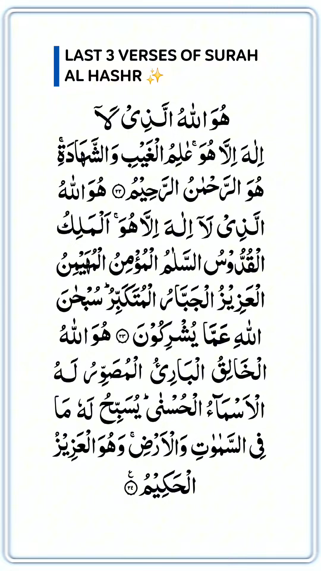 @Al Muslimah