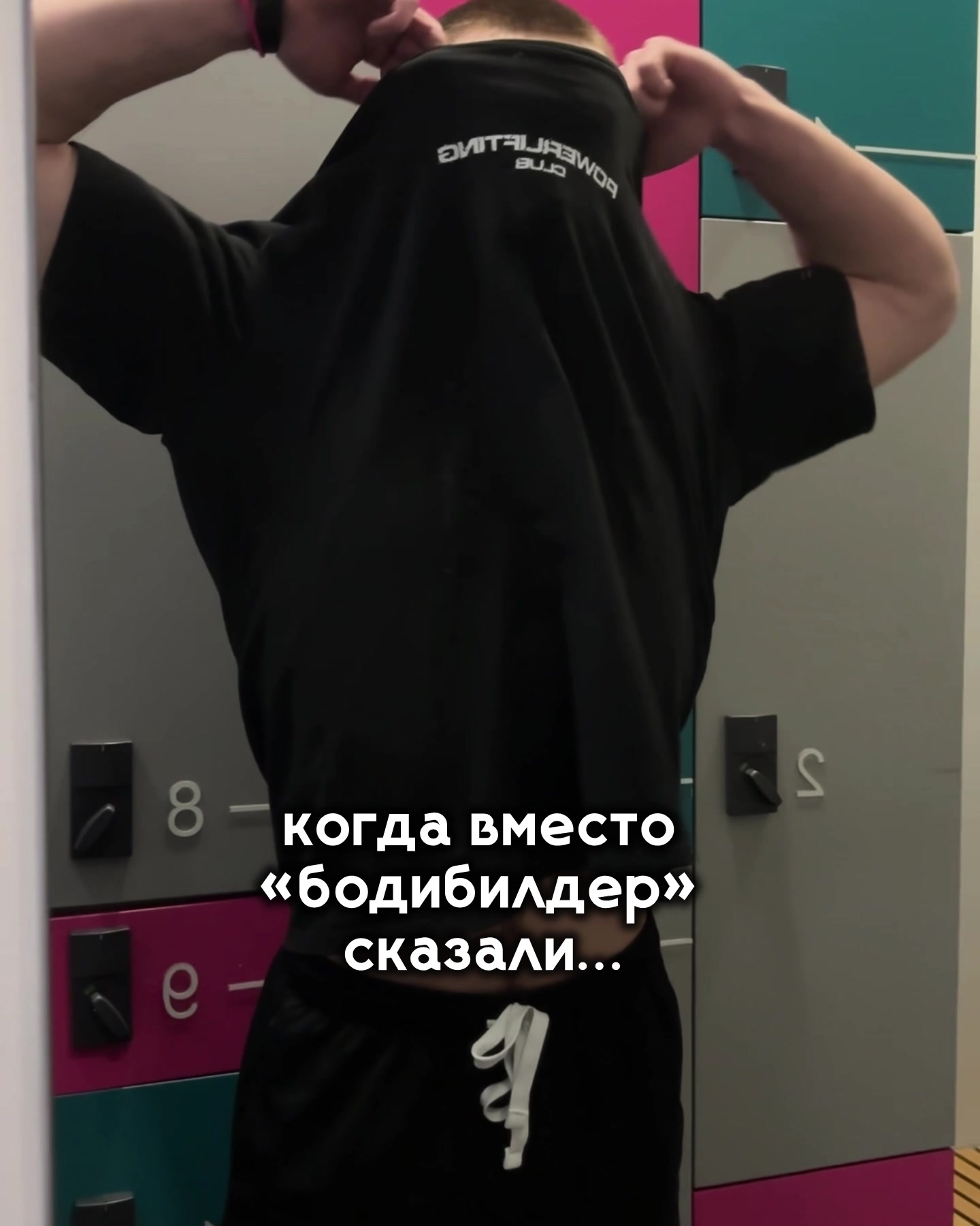 @Тгк: Димас Бицепс
