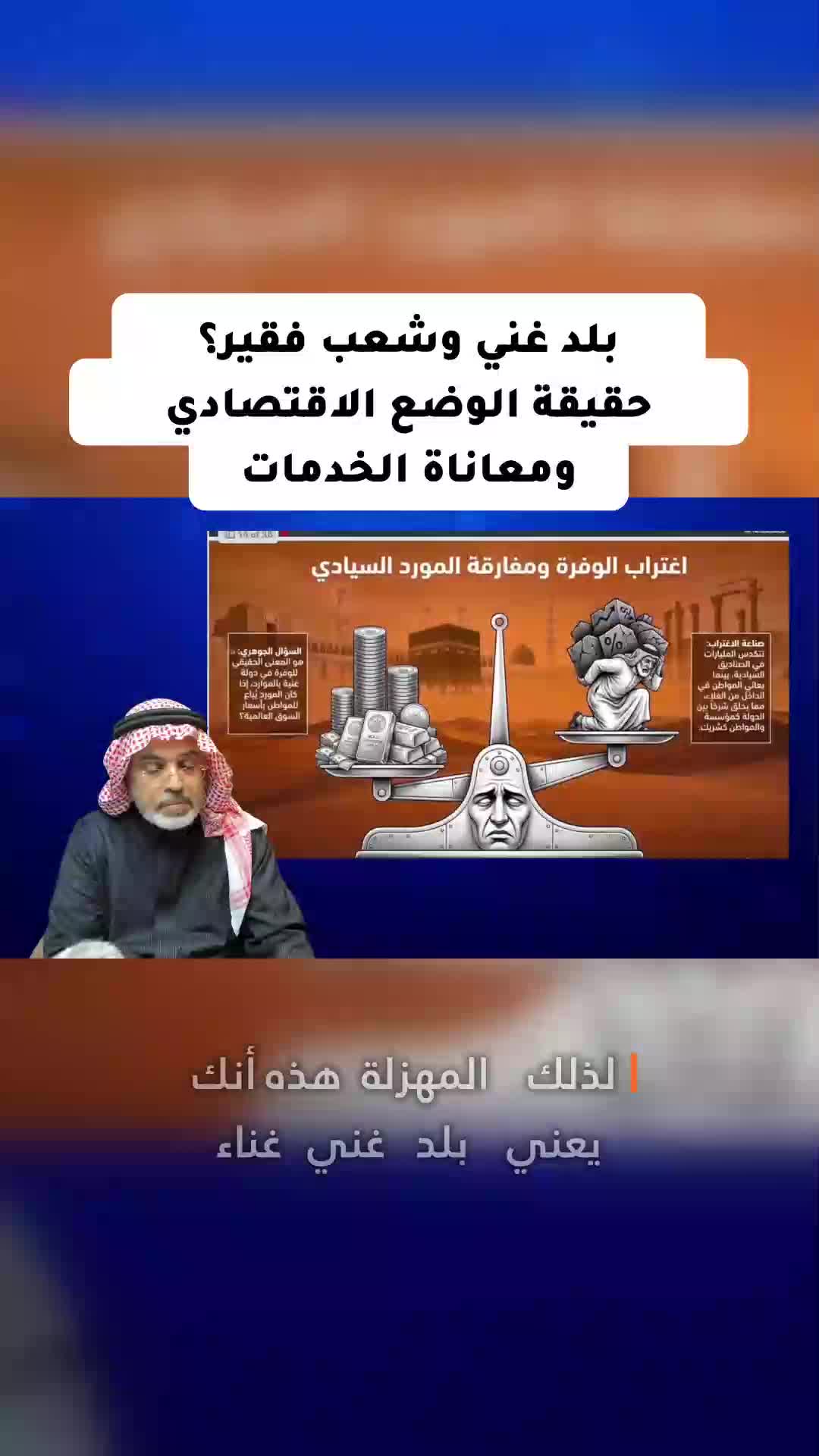 @محمد العمري