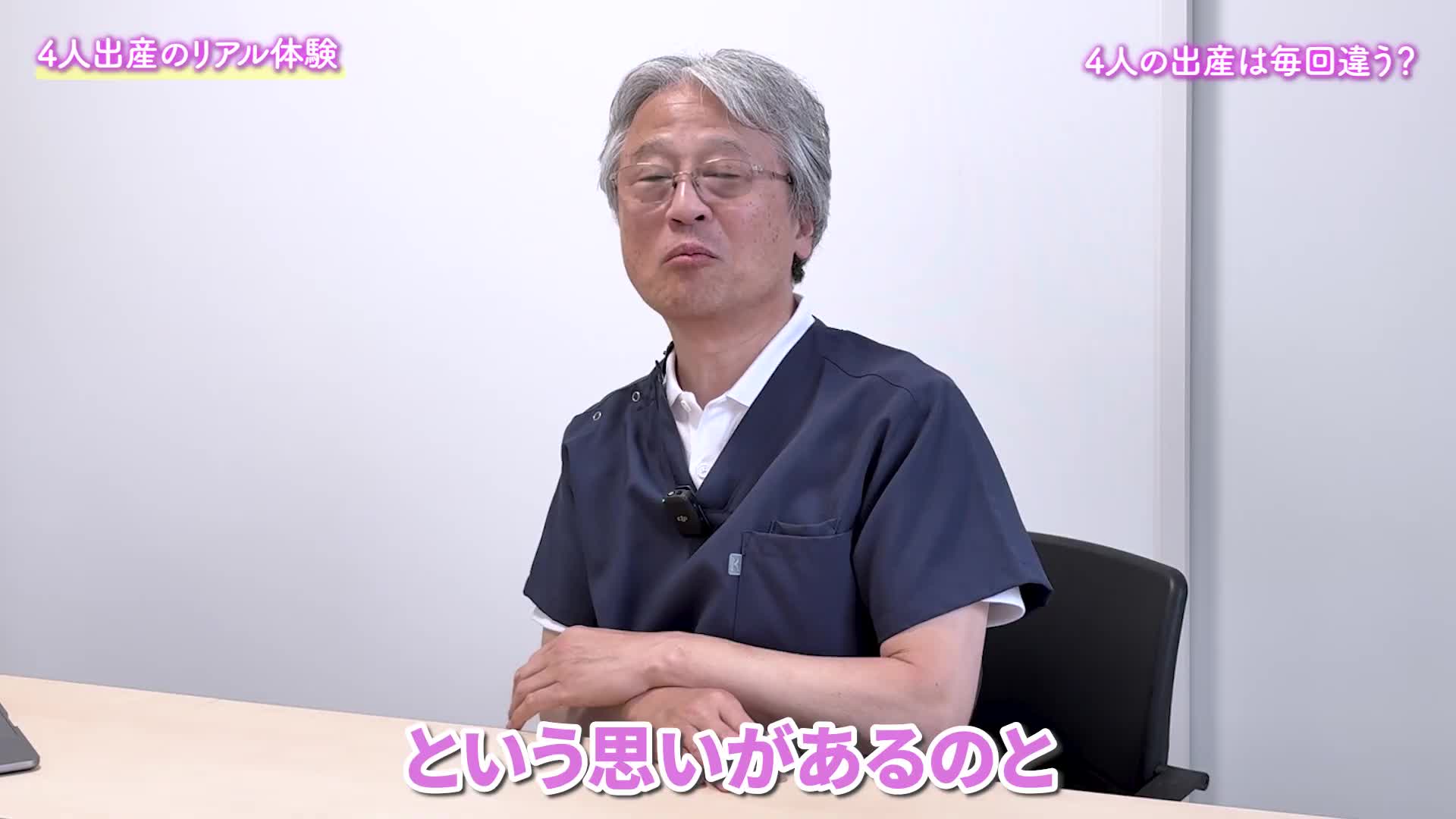 @ホッとできる!産婦人科チャンネル