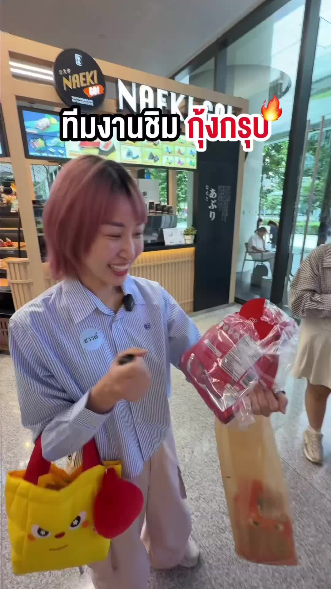 @Sunbeary
