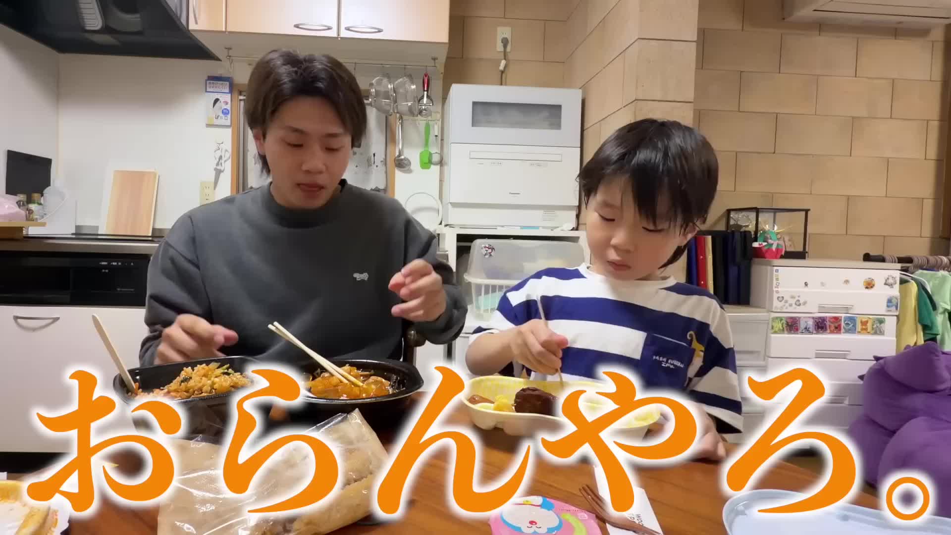 @24歳シングルフぁざー