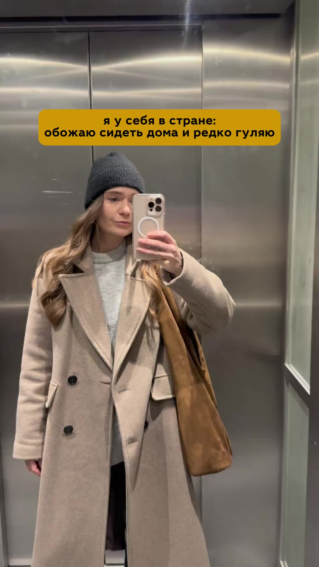 @Немецкий язык