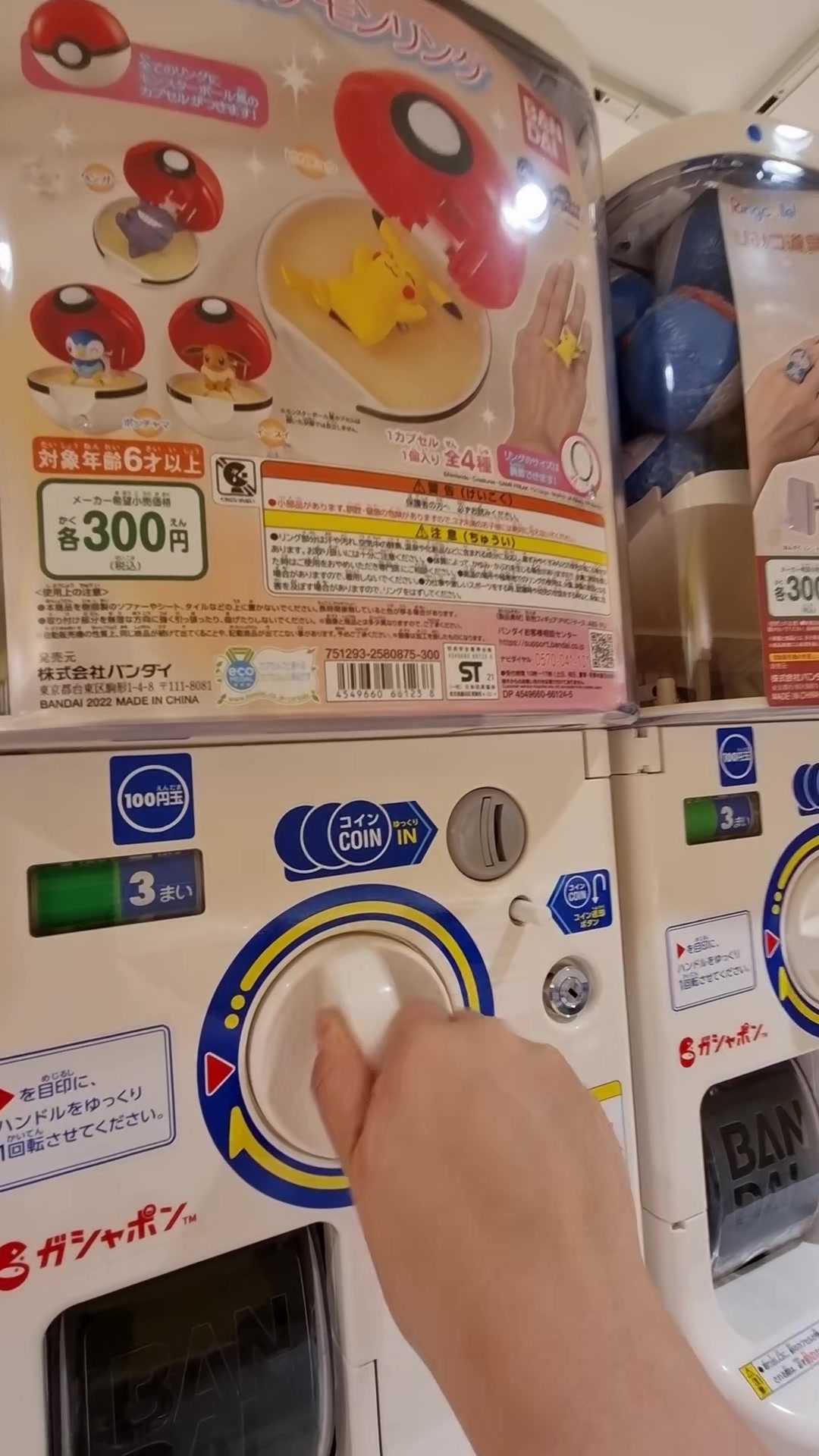 @twitch.tv/ai_chan_bot