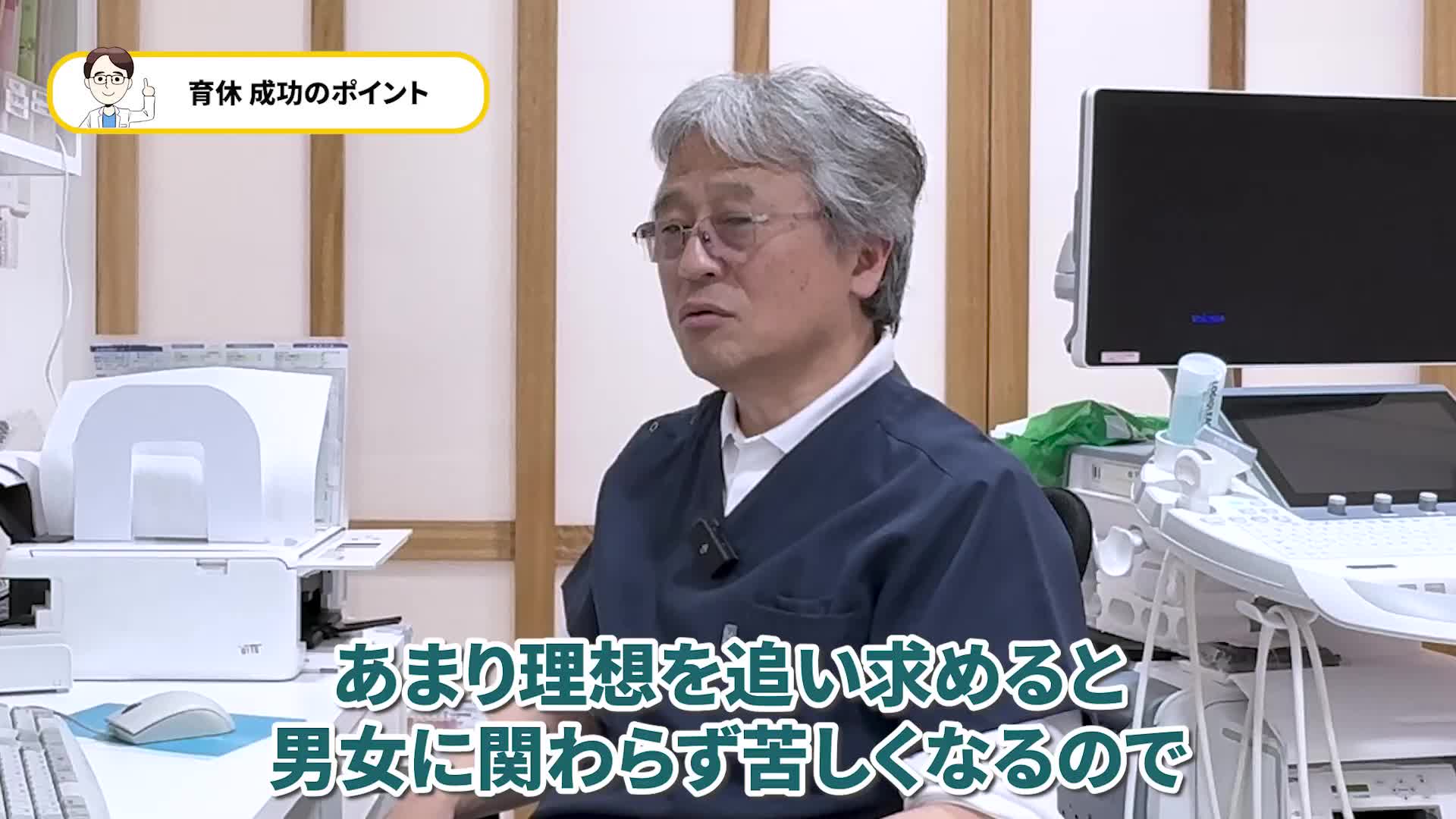 @ホッとできる!産婦人科チャンネル