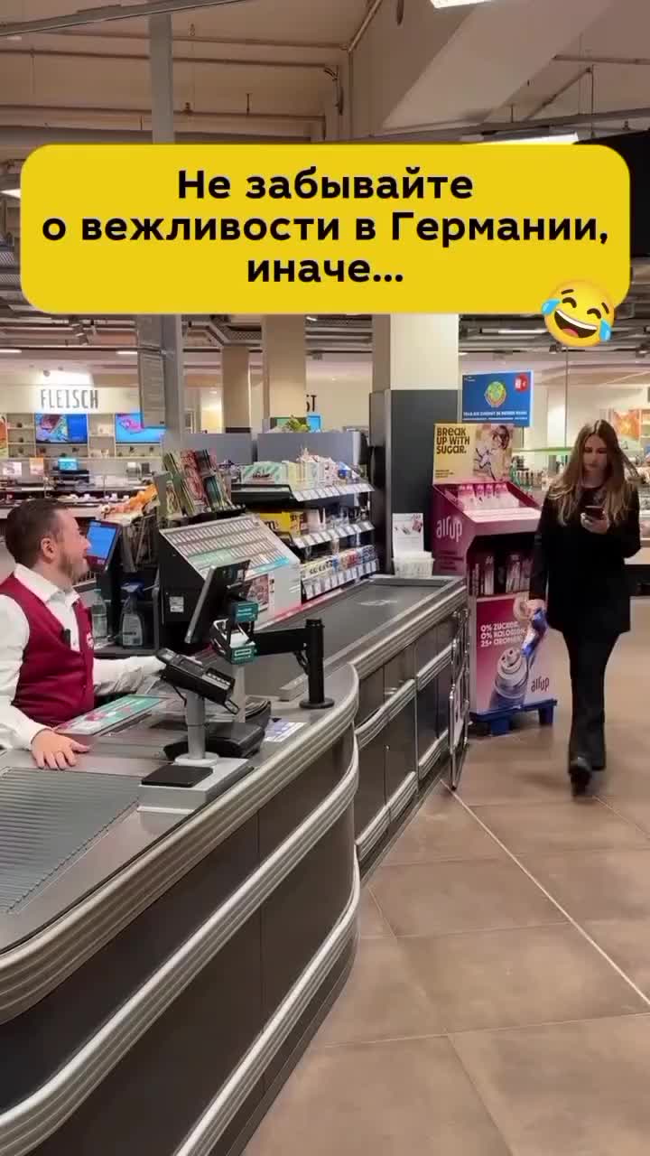 @Немецкий язык