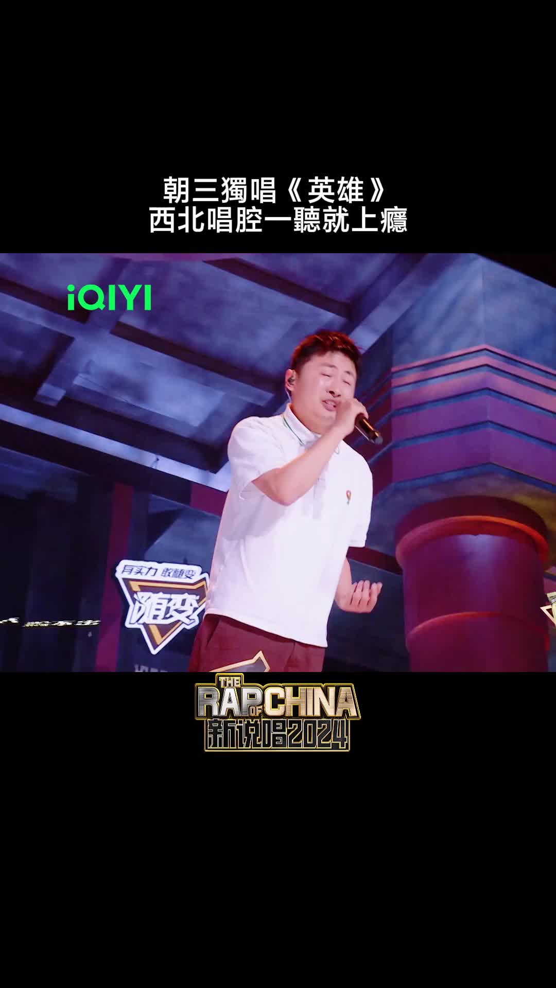 @iQIYI TW