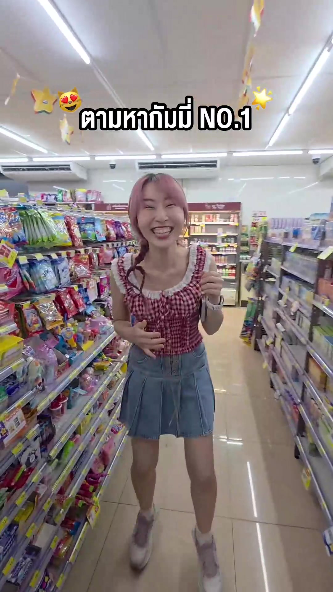 @Sunbeary