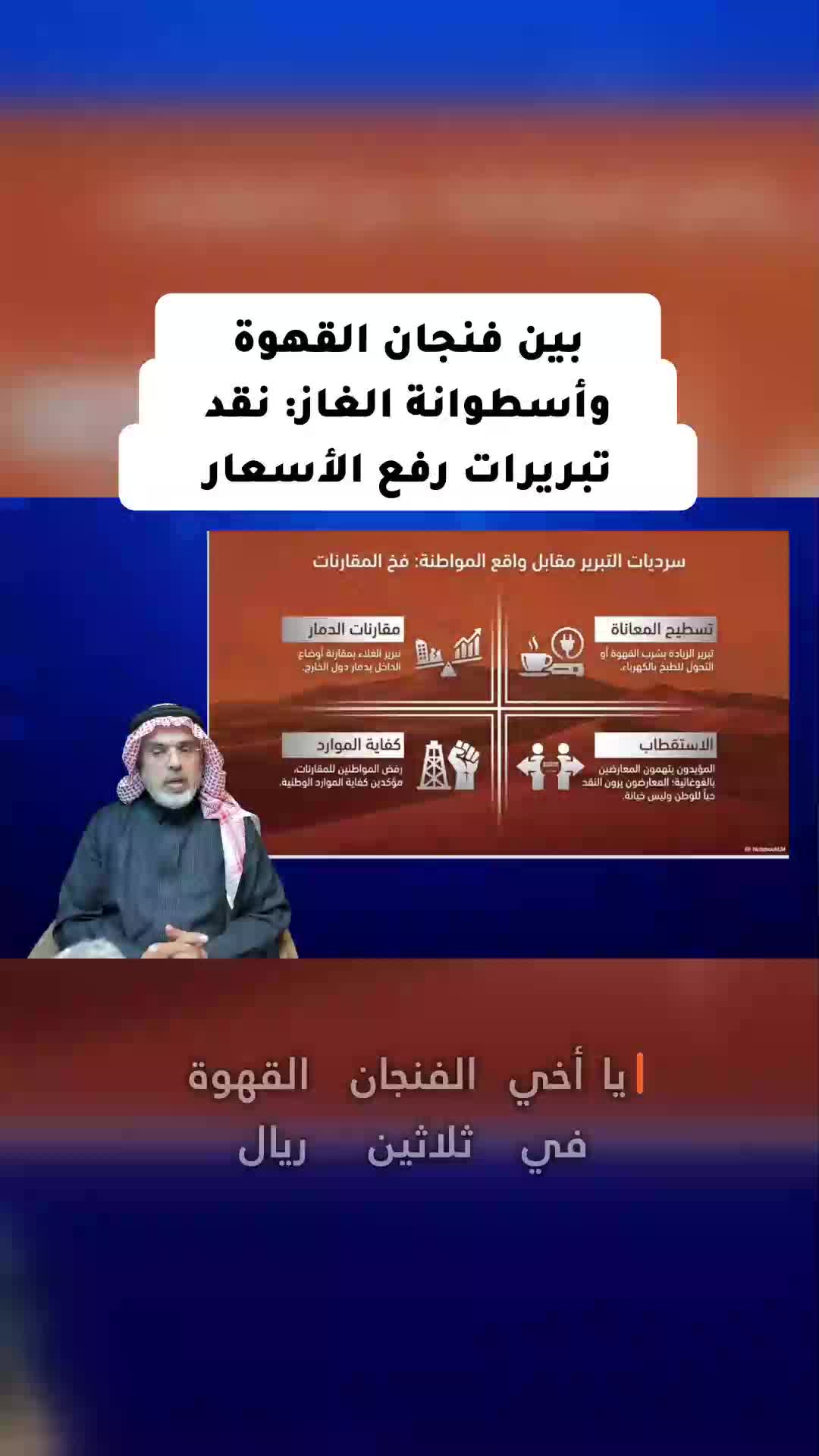 @محمد العمري