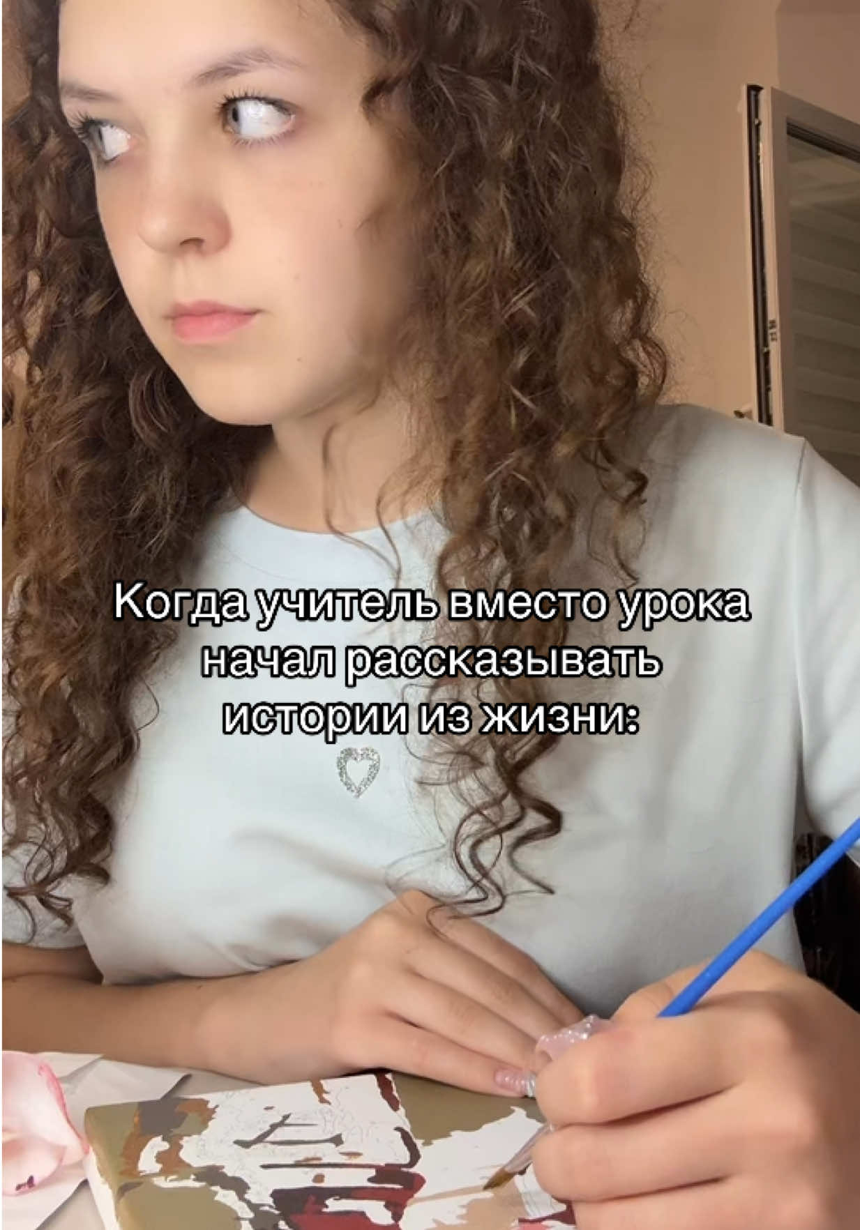 @мочалка