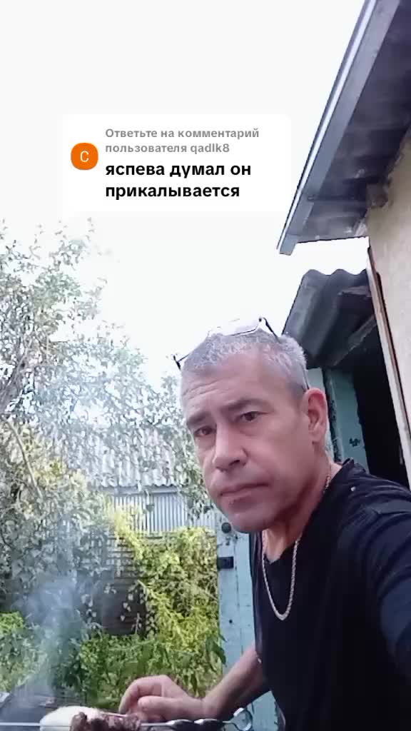 @Александр