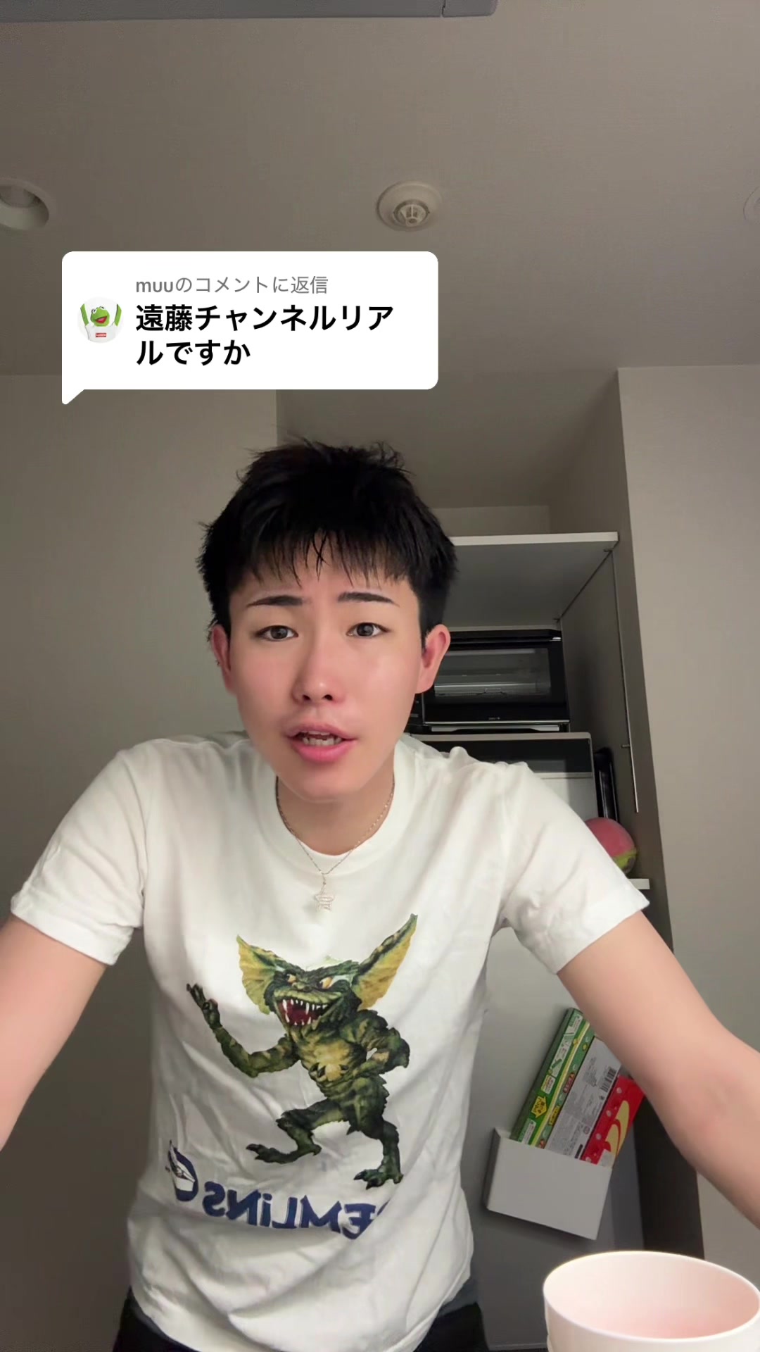 @REALくん