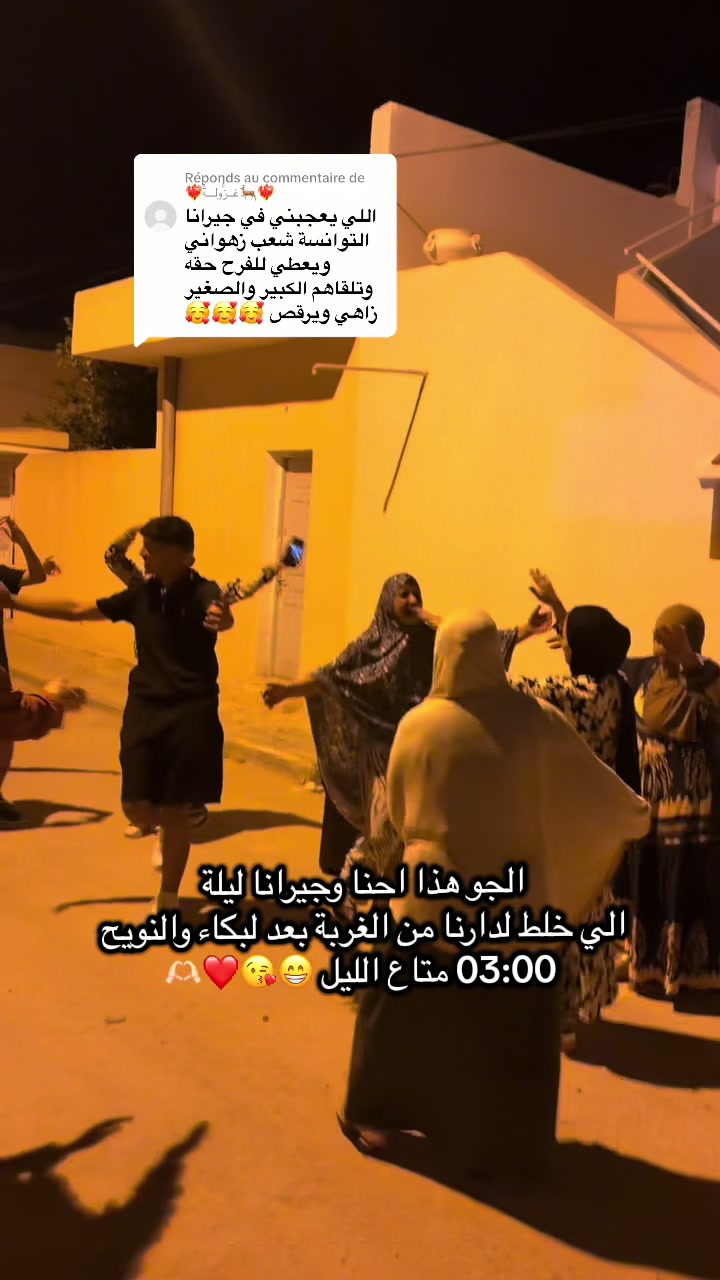 @Takwa Hamzaoui
