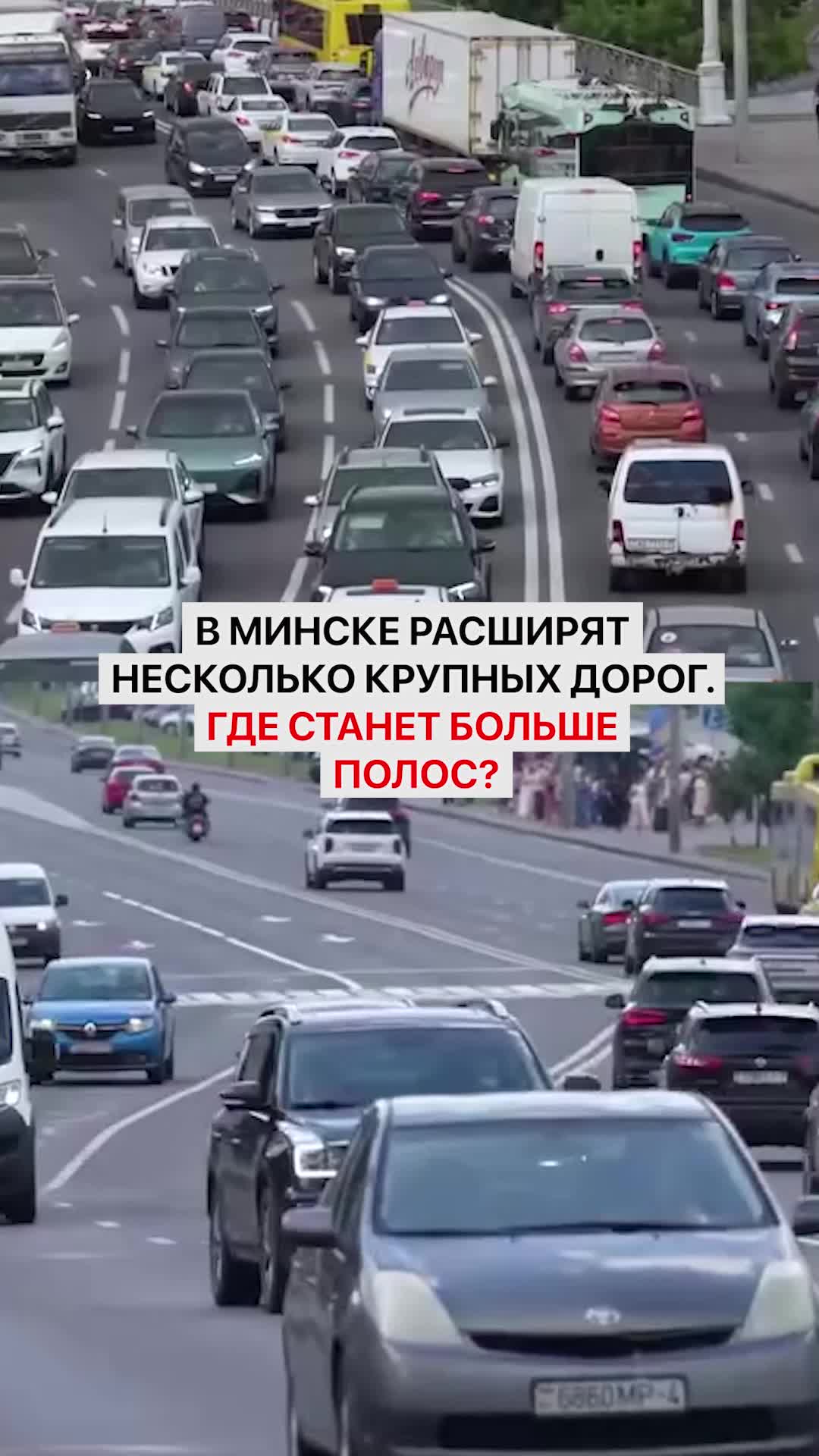 @Беларусь Факты