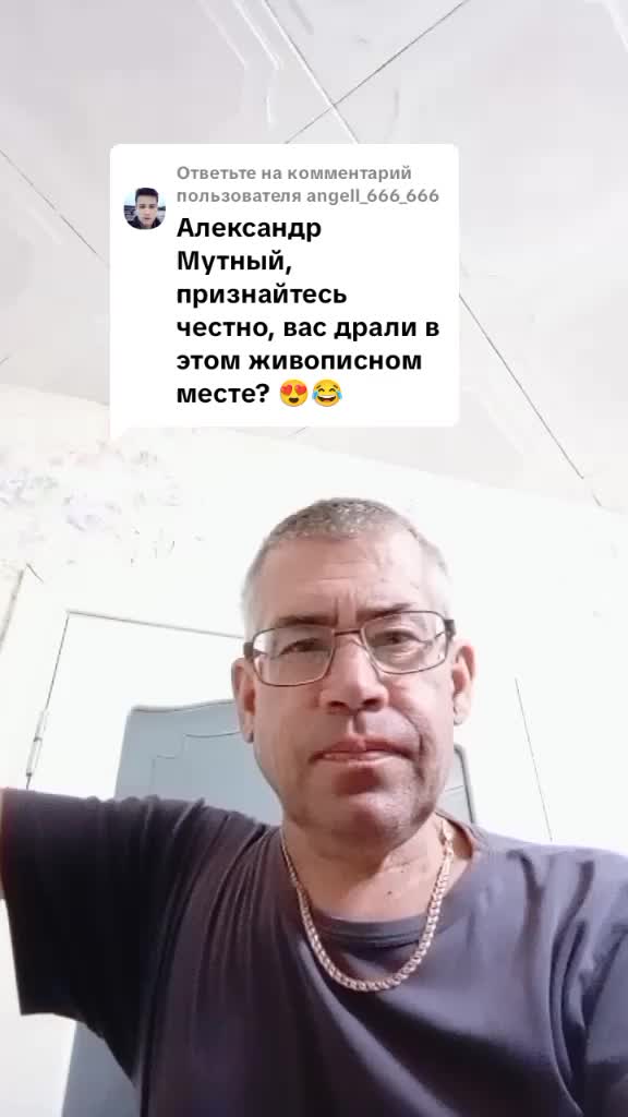 @Александр